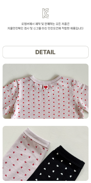 RAWUMBER FALL Heart Kong Babysuit + Bonnet