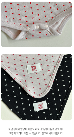RAWUMBER FALL Heart Kong Babysuit + Bonnet