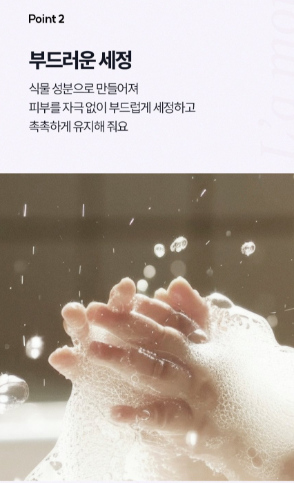 L'A MOUR shampoo body wash