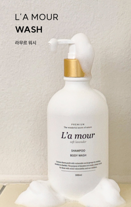 L'A MOUR shampoo body wash