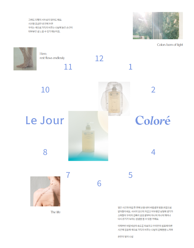 LE JOUR Colore milk body wash for baby