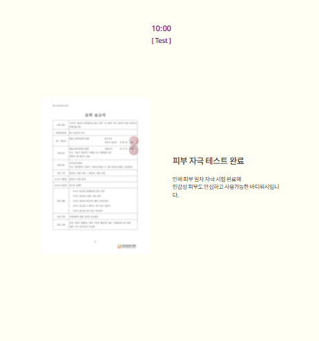 LE JOUR Colore new wave body wash for all day