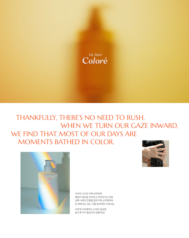 LE JOUR Colore cashmere treatment