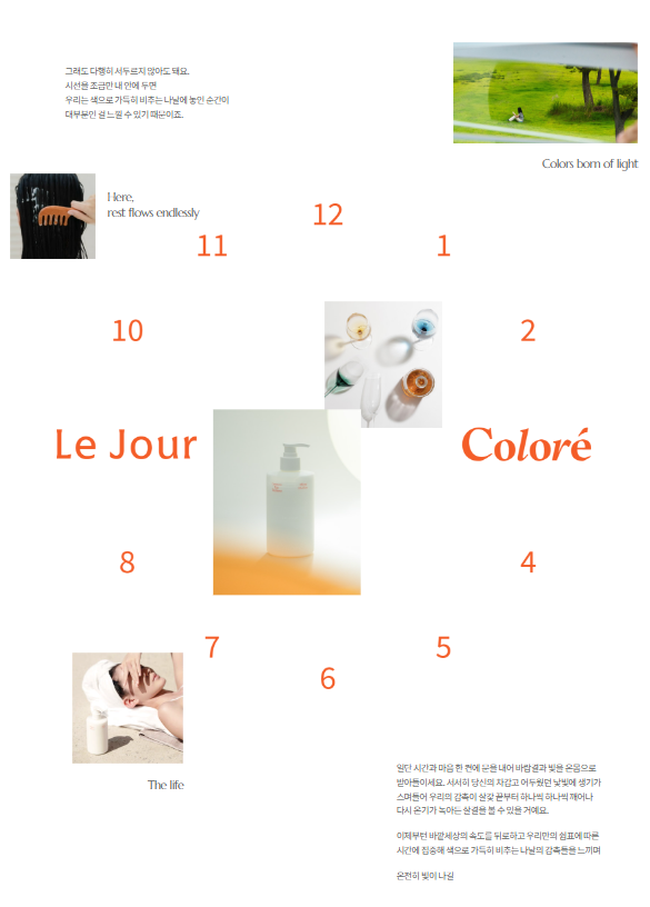 LE JOUR Colore cashmere treatment