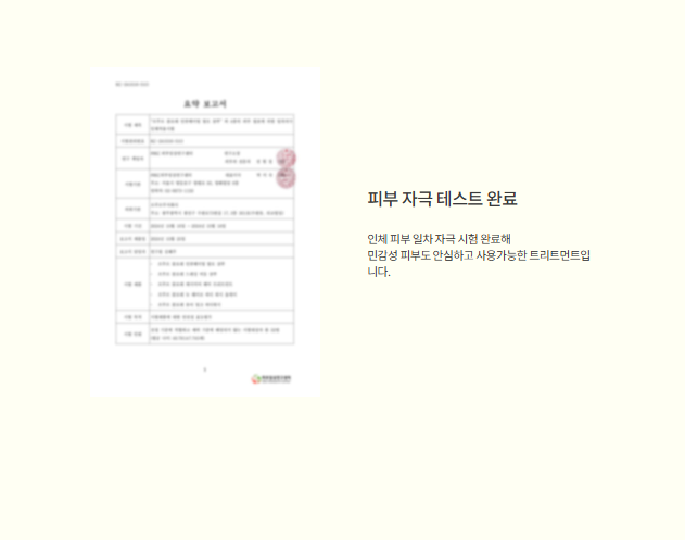 LE JOUR Colore cashmere treatment