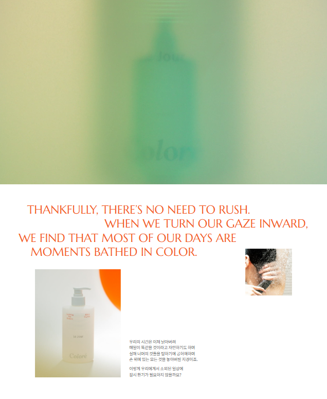 LE JOUR Colore incubating hair shampoo