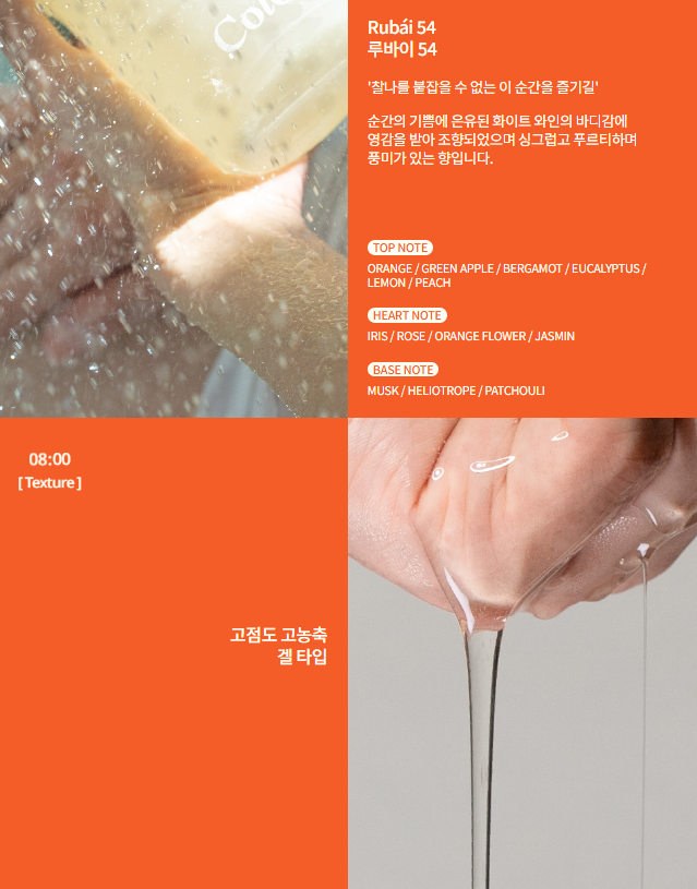 LE JOUR Colore incubating hair shampoo