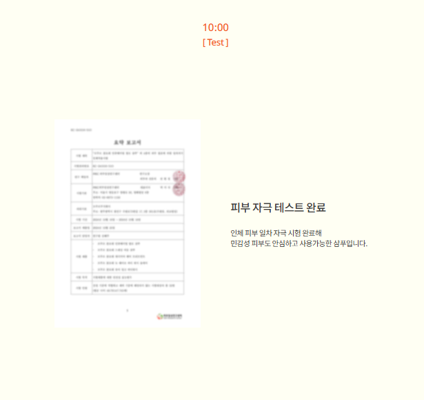 LE JOUR Colore incubating hair shampoo