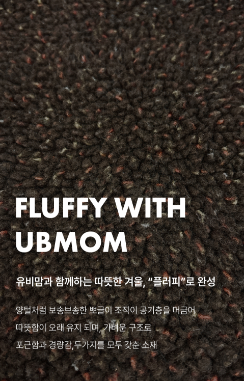 UBMOM FLUFFY BEAR ONE-PIECE HAT SET_BR_80