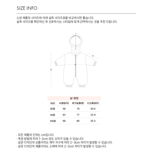 UBMOM FLUFFY BEAR ONE-PIECE HAT SET_BR_80