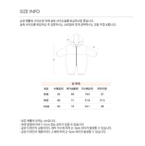 UBMOM VICKY BEAR HOODIE ONE-PIECE