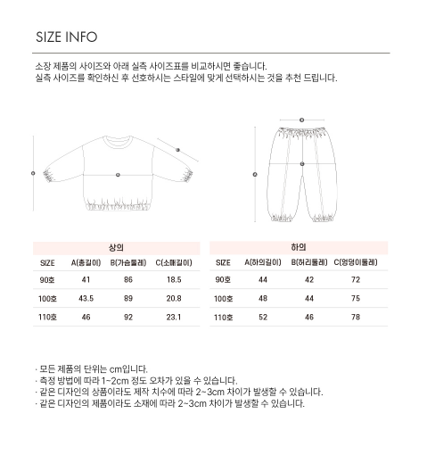 UBMOM FOOGNY COTTON SET