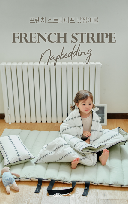 ALL4HOME French Nap Pad Set