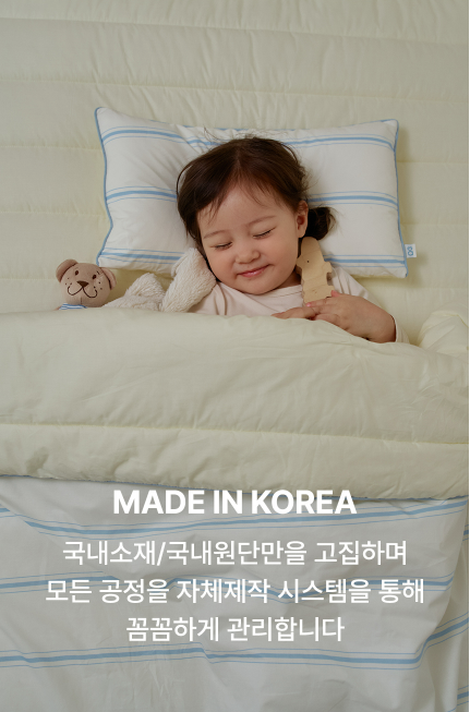 ALL4HOME French Nap Pad Set