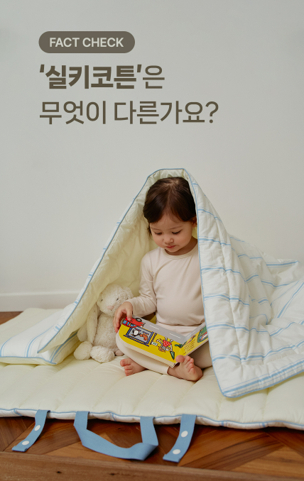 ALL4HOME French Nap Pad Set