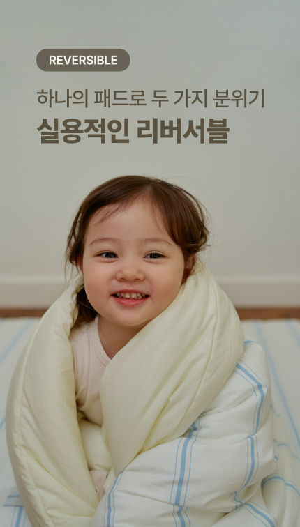 ALL4HOME French Nap Pad Set