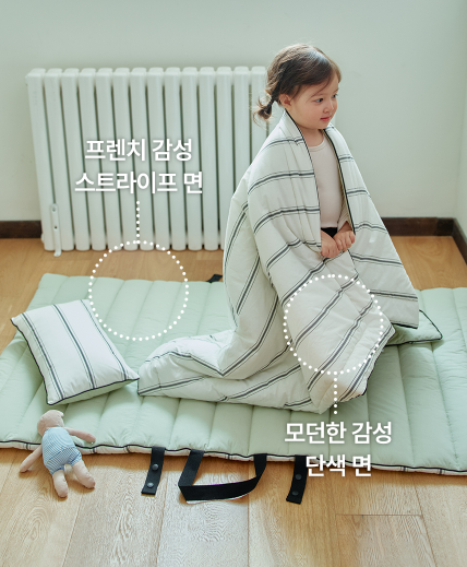 ALL4HOME French Nap Pad Set