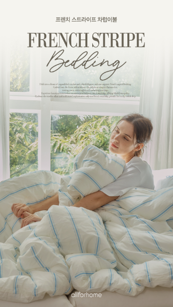 All4home French Modal Adult Bedding