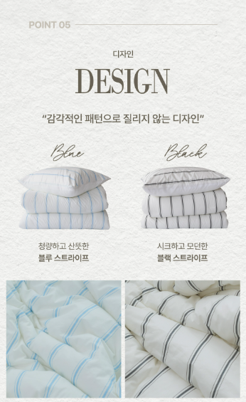 All4home French Modal Adult Bedding