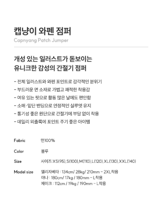 I LOVE J Oui cat windbreaker jacket