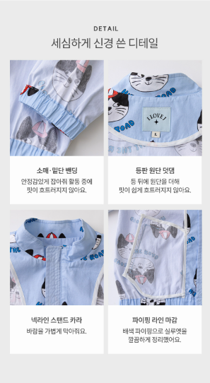 I LOVE J Oui cat windbreaker jacket