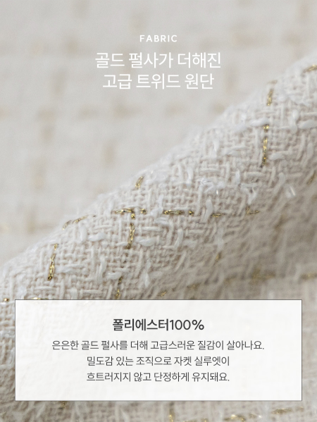 I LOVE J Ribbon tweed short jacket