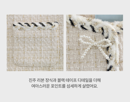 I LOVE J Ribbon tweed short jacket