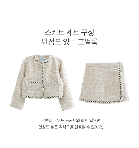 I LOVE J Ribbon tweed short jacket