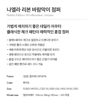 I LOVE J Ribbon windbreaker jacket