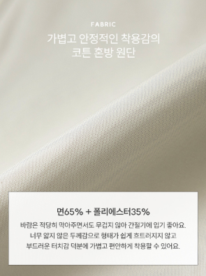 I LOVE J Ribbon trench coat