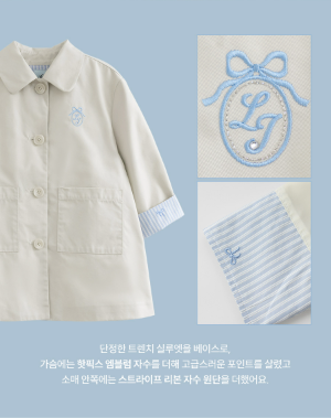 I LOVE J Ribbon trench coat