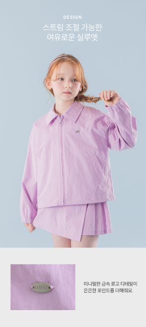 I LOVE J Lavender windbreaker jacket