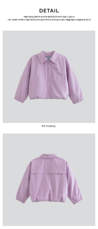 I LOVE J Lavender windbreaker jacket