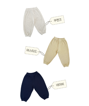 RAWUMBER Waffle Jogger Pants