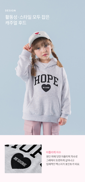 I LOVE J Heart hood top