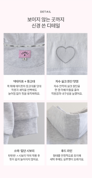 I LOVE J Heart hood top