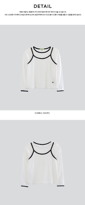 I LOVE J Neel layered top