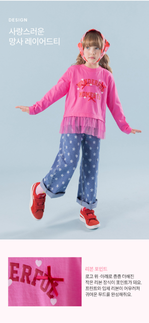 I LOVE J Heart moments shirring top