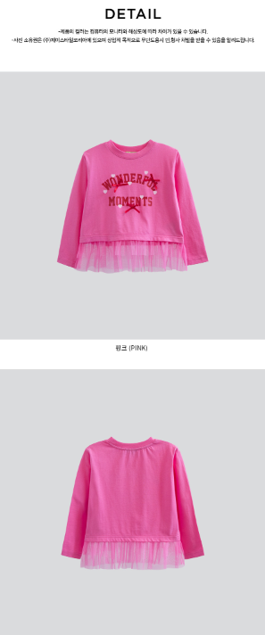 I LOVE J Heart moments shirring top