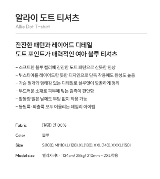 I LOVE J Alli dot top