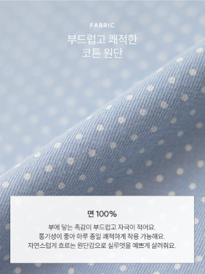 I LOVE J Alli dot top