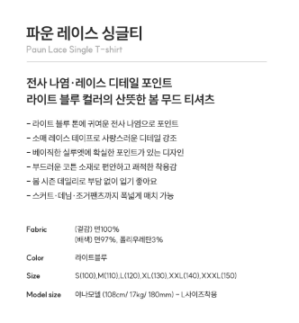 I LOVE J Poun lace single top