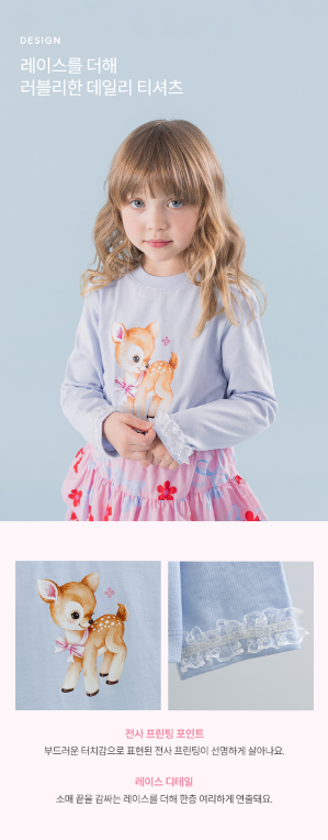 I LOVE J Poun lace single top