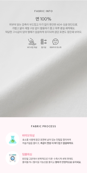 I LOVE J Libro crop collar top