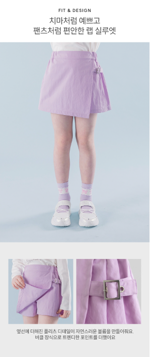 I LOVE J IEL wrap skirt