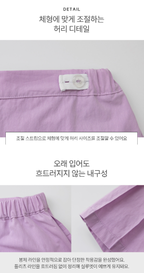 I LOVE J IEL wrap skirt