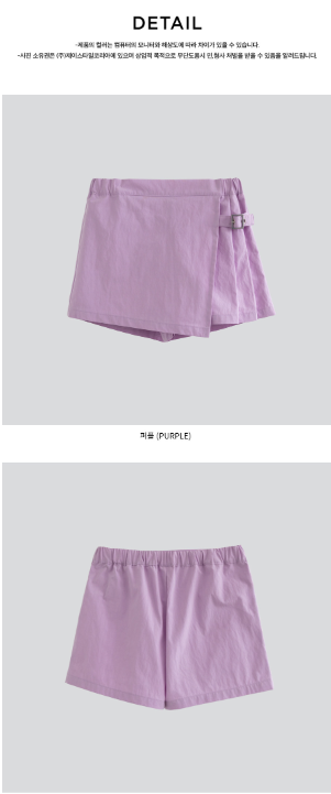 I LOVE J IEL wrap skirt