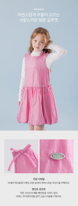 I LOVE J Onave balloon sleeveless dress