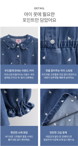 I LOVE J Poppy heart denim dress