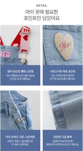 I LOVE J Rubell denim ops